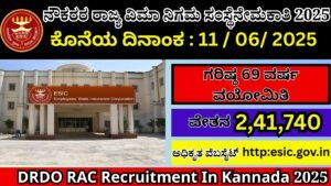 ESIC Recruitment 2025 In Kannada