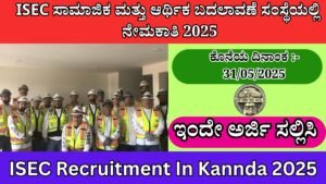ISEC Recruitment In Kannda 2025