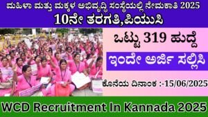 WCD Recruitment In Kannada 2025
