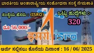 ISRO Recruitment 2025 In Kannada