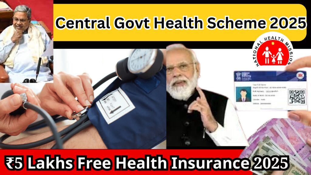 Central Govt Health Scheme 2025 । ₹5 Lakhs Free Health Insurance 2025