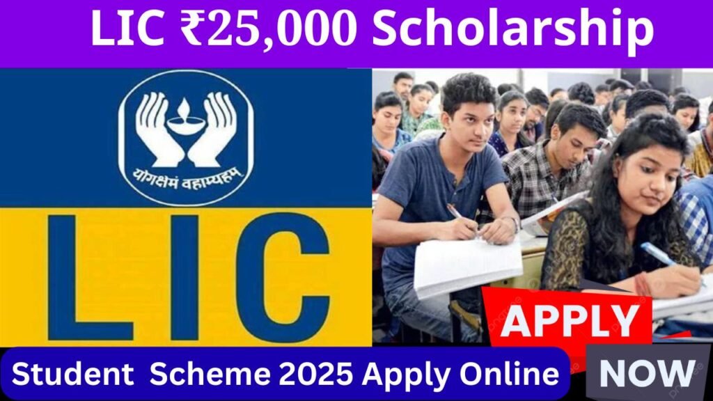 LIC Student Support Scheme | Free Student Scholarship
