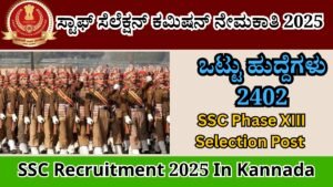 SSC Recruitment 2025 Information In Kannada | ಸ್ಟಾಫ್ ಸೆಲೆಕ್ಷನ್ ಕಮಿಷನ್ ನೇಮಕಾತಿ 2025 Best No 1 Job