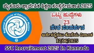 RIE Recruitment 2025 Information In Kannada