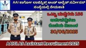 AAICLAS Assistant Recruitment 2025