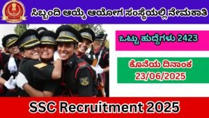 SSC Recruitment 2025 In Kannada